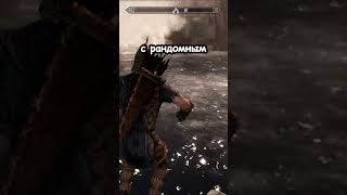 ✨ Skyrim — СКРЫТЫЕ СУНДУКИ #35 🧭 #skyrim #кривойхитбокс #guide #secret #shorts