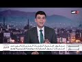 ترمب يسعى لإقناع الأميركيين بجدوى الحرب على إيران.. وما العقبات التي تعرقل المفاوضات؟ باحث يجيب