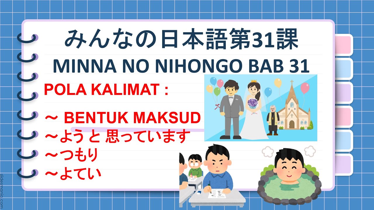 MINNA NO NIHONGO 2 BAB 31 みんなの日本語初級2第31課 - BENTUK MAKSUD, ～ようと思っています、つもり、よてい