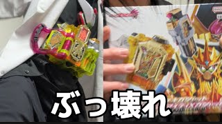 [Heisei] That Broken Item Known as Hyper Muteki [Kamen Rider Ex-Aid]