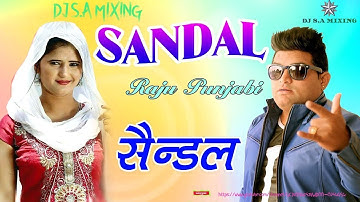 Sandal|सैंडल ||Vijay Varma, Anjali Raghav|Raju Punjabi,Sonika Singh(dj s.a mixing)