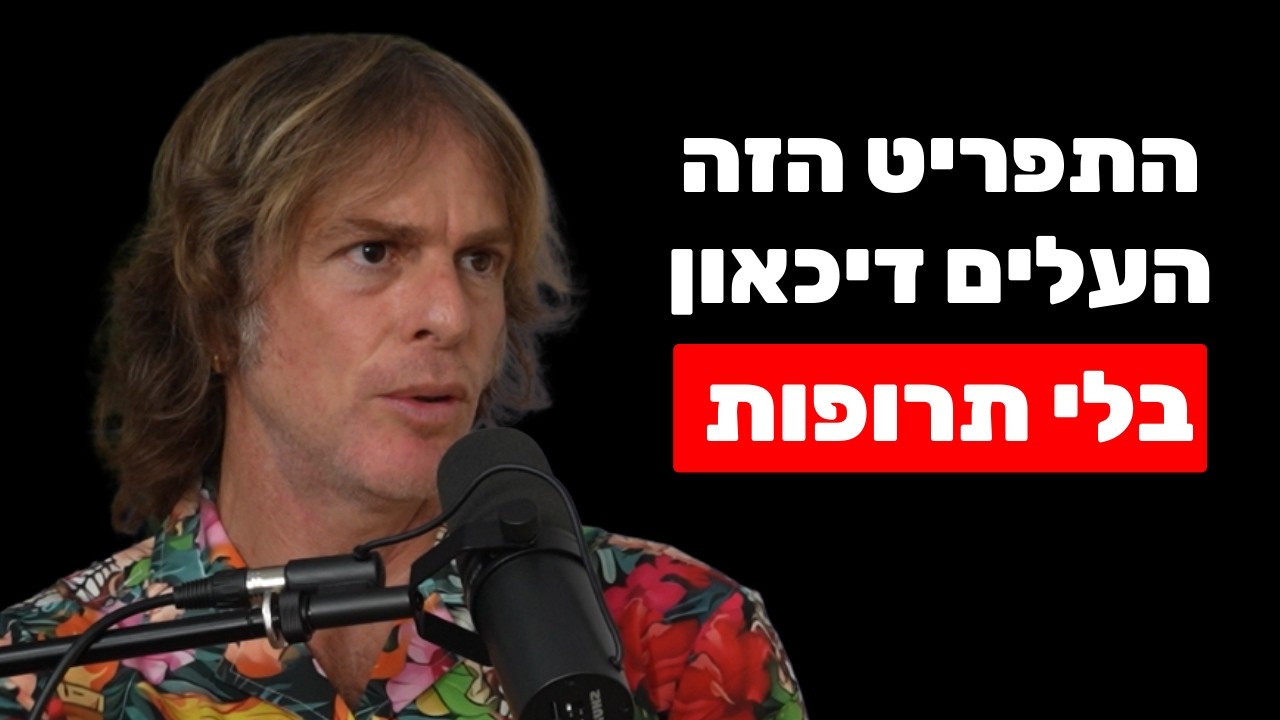 ד