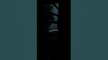 تَوَفَّنِي مُسْلِمًا وَأَلْحِقْنِي بِالصَّالِحِينَ | محمد صديق المنشاوي | سورة يوسف