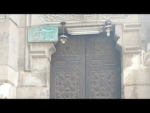 السلطان الحنفي رضي الله عنه