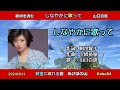 歌詞を読む 山口百恵/しなやかに歌って あけぼの山20241011 秋雲 風車 秋桜  Yoshi10 Koba84 20241012 作詞:阿木燿子 作曲:宇崎竜童