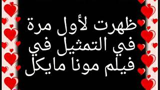 صور ومعلومات عن الممثلة الهندية نيدهي اجروال