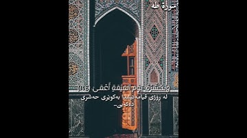سورة طه آية ١٢٤ - ١٢٦