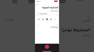الله على ذا الليل ، فارس