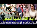 خيانة زوجية مأساوية زوجة القائد لقاوها مقتولة جريمة كانت غامضة فالبحث و النهاية غير متوقعة فالقضية 