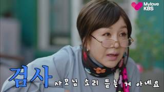 170412 [이벤트] 설옥의 검사님 남편은 언제쯤(최종) ㅣ KBS방송