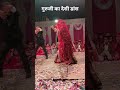 ## marriage vibes#desi marwadi dance