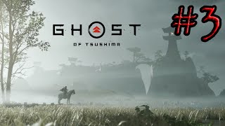 Ghost of Tsushima. Прохождение. Часть 3: Ночной подруб