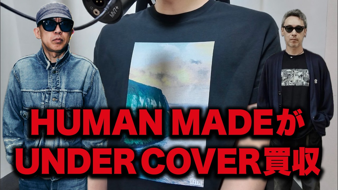 Everything you need to know about HUMAN MADE acquiring UNDERCOVER