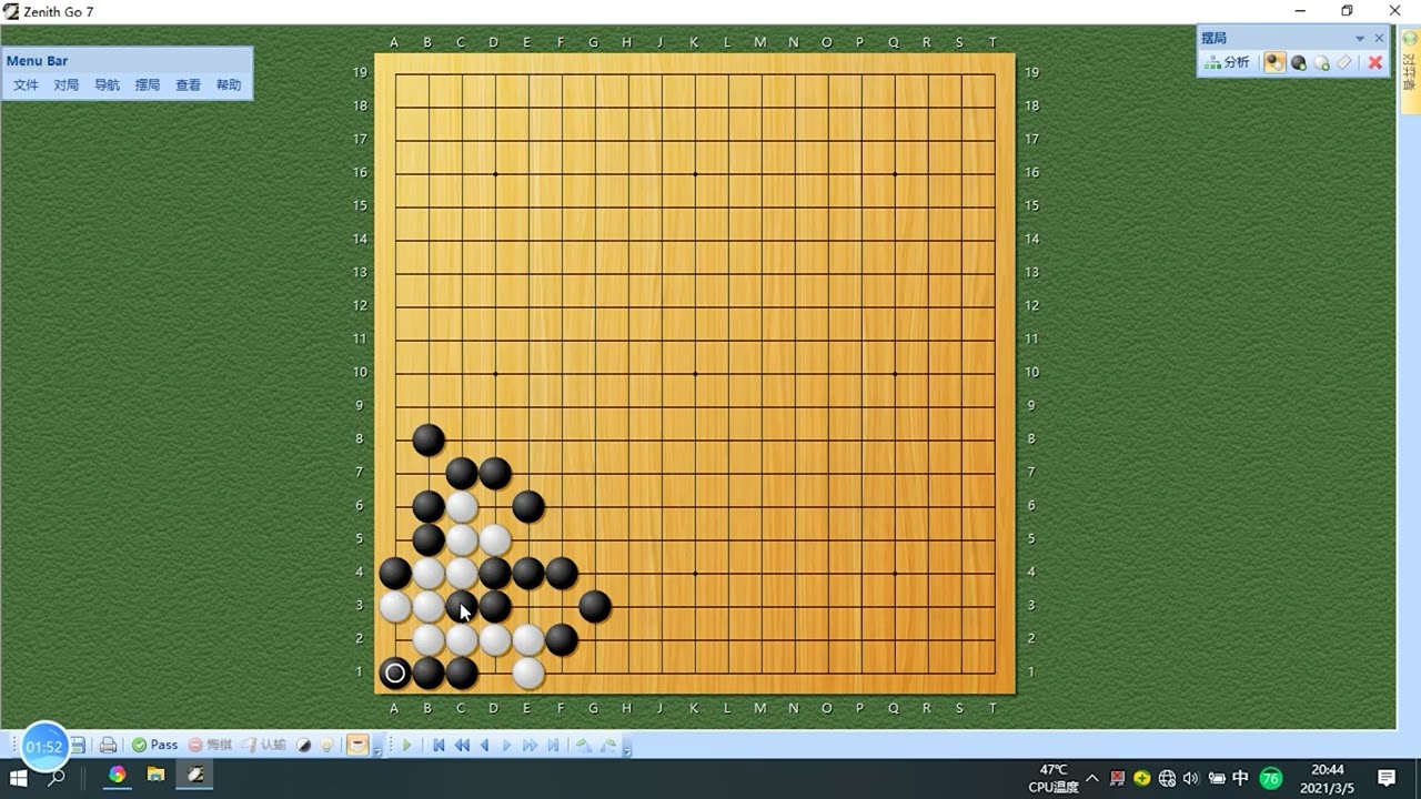 3段死活：扩大眼位活棋法，白棋要小心盘角曲四