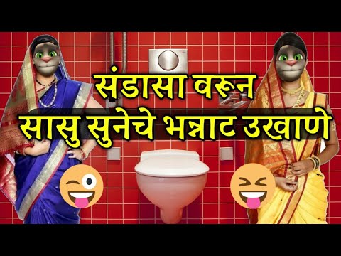         Marathi Funny Ukhane  Chavat Ukhane  Marathi Comedy