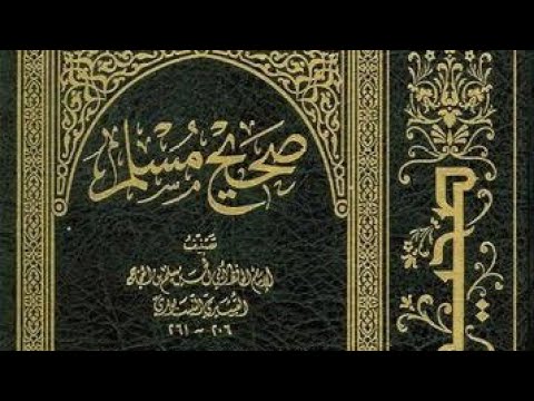 التعليق على صحيح مسلم رحمه الله كتاب الصيام ٣