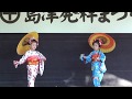 上町祇園山の踊り 「絵日傘」 2017島津発祥まつり