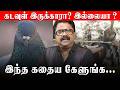 கடவுள் இருக்காரா? இல்லையா ?  இந்த கதைய கேளுங்க  l Dr.K.Abdul Nabeel