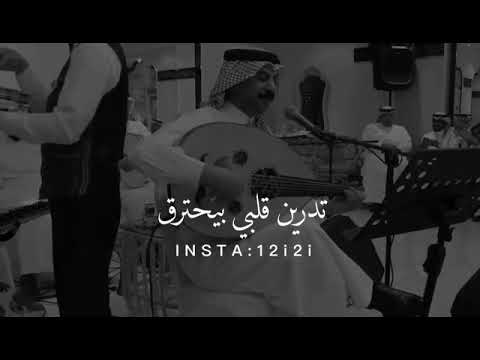 عبادي الجوهر قلبي يحترق