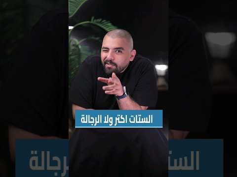 مين عددهم اكبر الستات ولا الرجال ؟ #بنكنوت #عدد #الستات #العالم #الرجاله #مقارنه #عدد