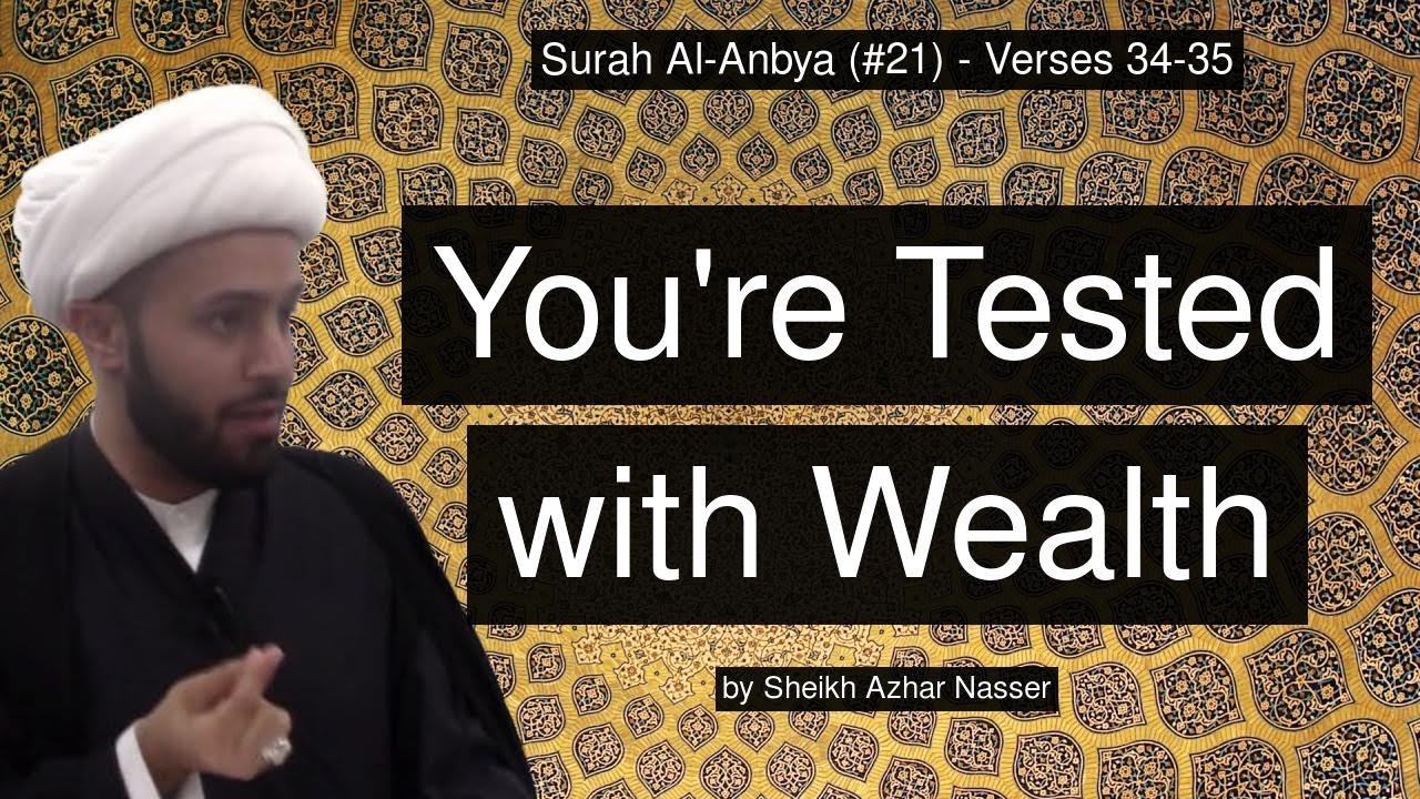 Tafsir Quran Sh Cumar Faaruuq