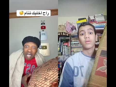 هخليك تنام  هتضحك دويتو كوميديات  اكسبلور ضحك