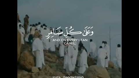 آيات القرآن الكريم(2)