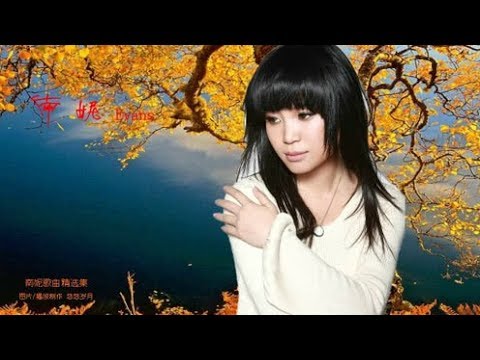 斷橋殘雪 - 南妮 - Nan Ni