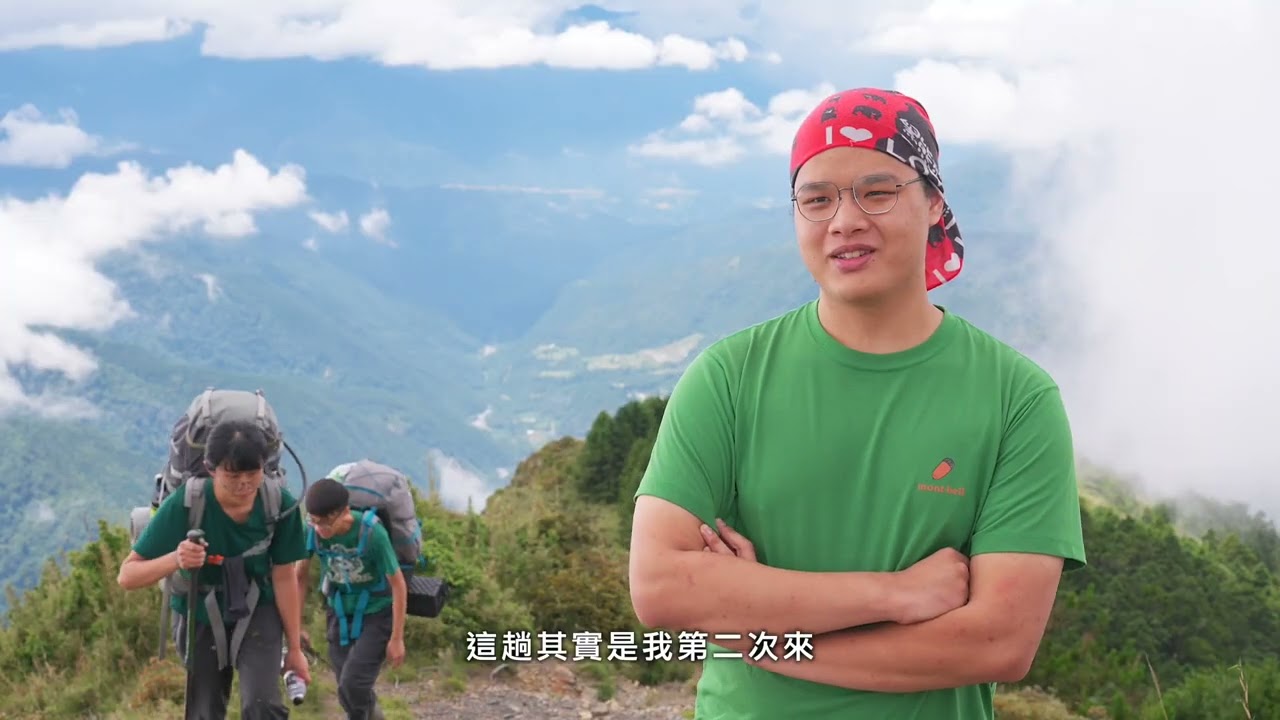 臺灣的樹我來護【紀錄短片】桃山神木 2.0 山林守護計畫