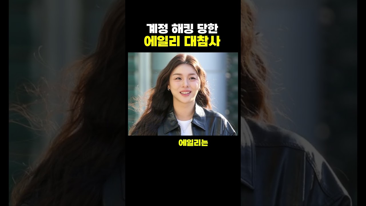 에일리 근황