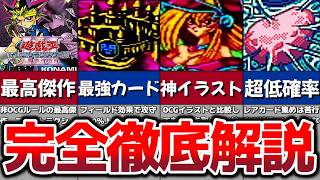 Compilation] The Complete Guide to Everything About DM3 in One