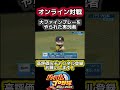 【負傷w】大ファインプレーをやられたときの実況者#パワプロ #好プレー #shorts