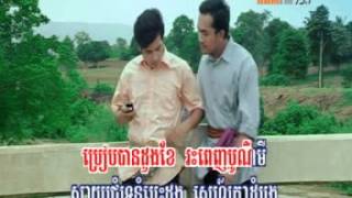 08  សំឡូតសម្លាញ់ចិត្ត   ខាត់ សុឃីម