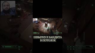 #shorts #games #gameplay #прохождение #игры #приколы #gaming #стрим #robocop