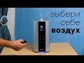 Polaris PUH 0806 Di: ультразвуковой увлажнитель воздуха