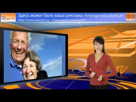 Как поднять иммунитет?