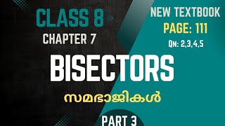BISECTORS / Chapter 7 / Class 8 /Maths/   Page 111,112  / part 3