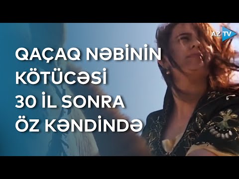 Video: Qaçaq remiks nədir?