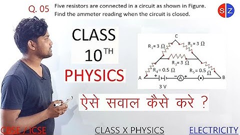 five resistors are connected in a circuit as shown in figure @MathsTransporter