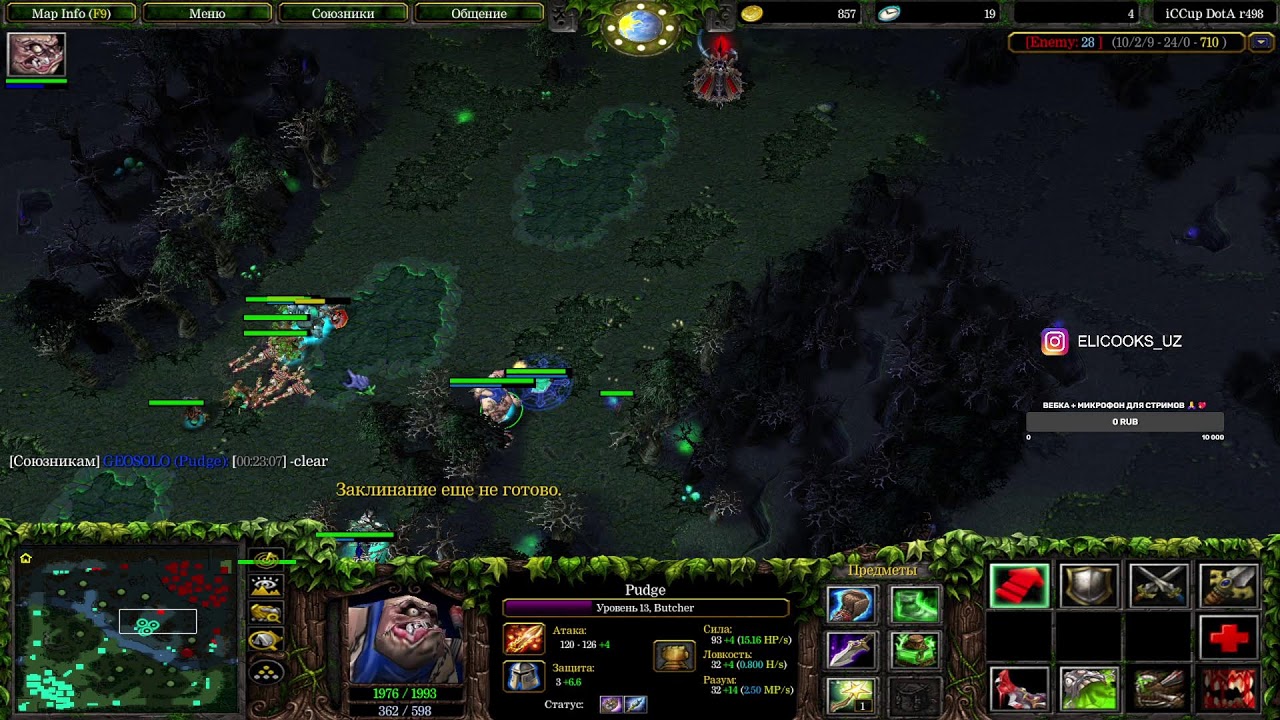 iccup.com Assalomu aleykum  Последний День Сизика