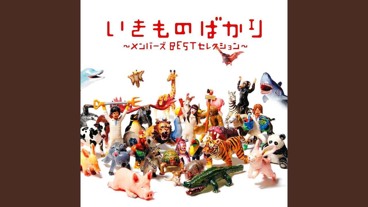 Chikokushichauyo - YouTube