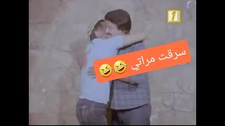 اجمل لقطه من فيلم أرباب السوابق سمير غانم (سرقت مراتي 🤣🤣)