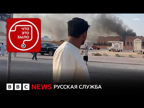 Удар Израиля по ХАМАС в Катаре: что дальше?