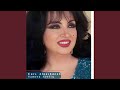 Ya Hala Bialdayf Ya Hala Bialdayf