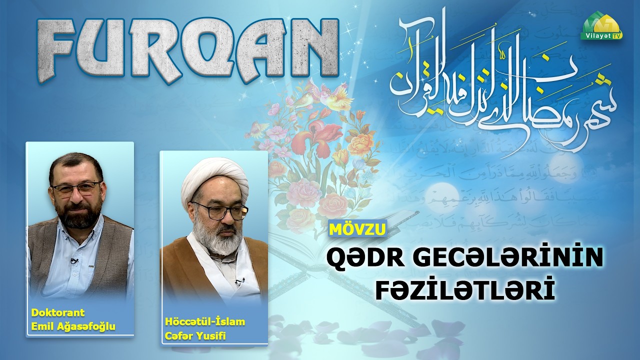 Furqan 17. Qədr gecələrinin fəzilətləri. Doktorant Emil Ağasəfoğlunun təqdimatında.