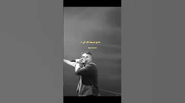 اذا قلبك كره حب ياخي ك امه Bigsam 