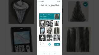 شرح كيفية تسجيل دخول حساب في تطبيق Signal انشاء حساب screenshot 5