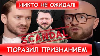 Срочно! Только что Дмитрий Дикусар признался, что Влад Яма...