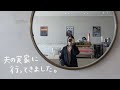 韓国人の夫の実家に遊びに行ってきました。【日韓夫婦/日韓カップル/日常vlog】
