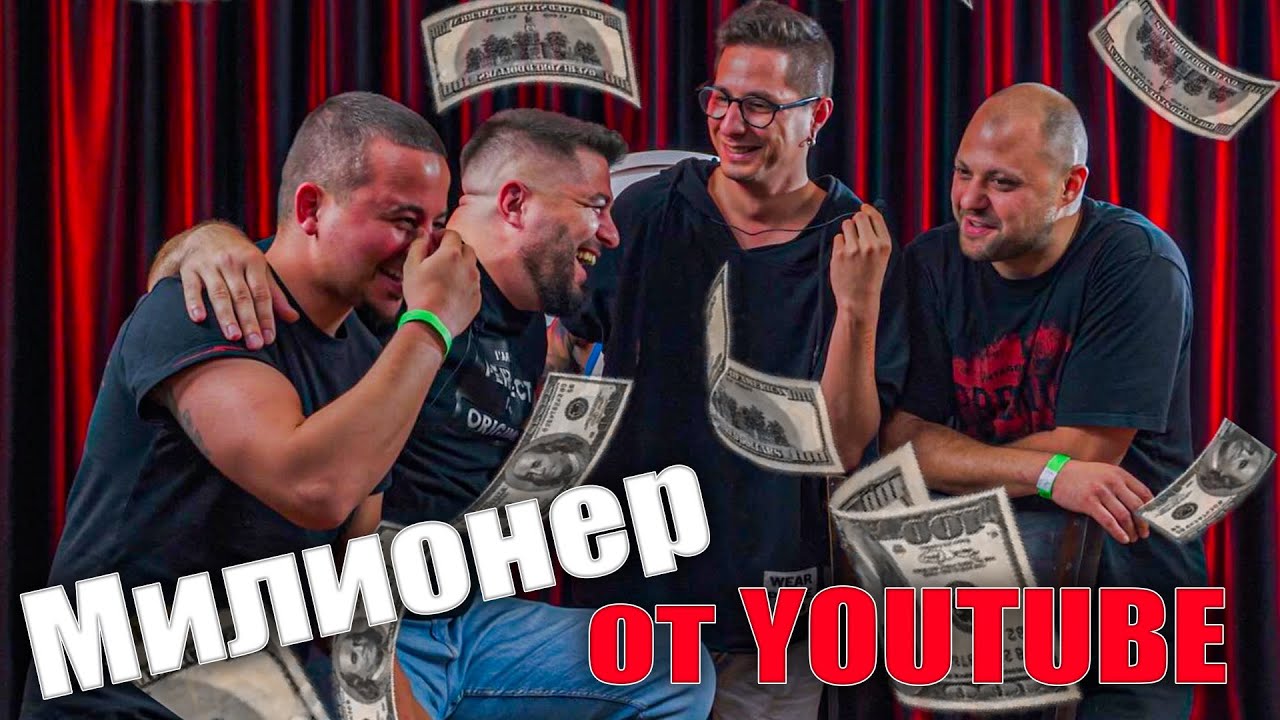 Битката на градовете - Велико Търново VS Севлиево! Зад Кадър с Алпер Чочев